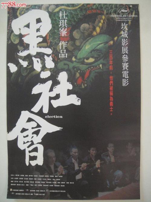 代办仿真临时占道许可证